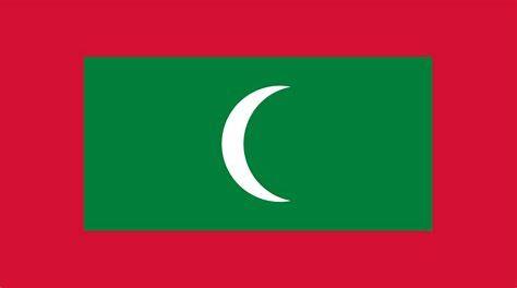 माल्दिभ्स