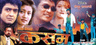 कसम