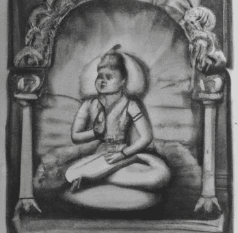 अरीदेव मल्ल