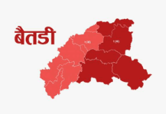 sajilo patrika