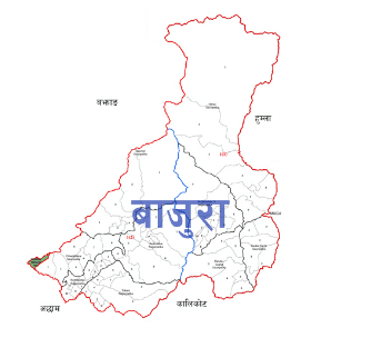 बाजुरा