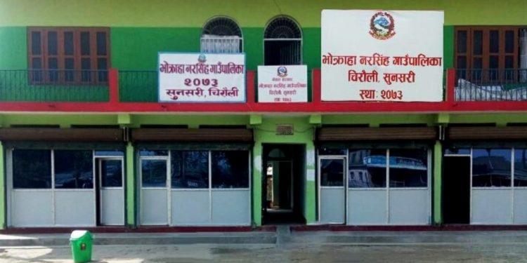 भोक्राहा नरसिंह गाउँपालिका
