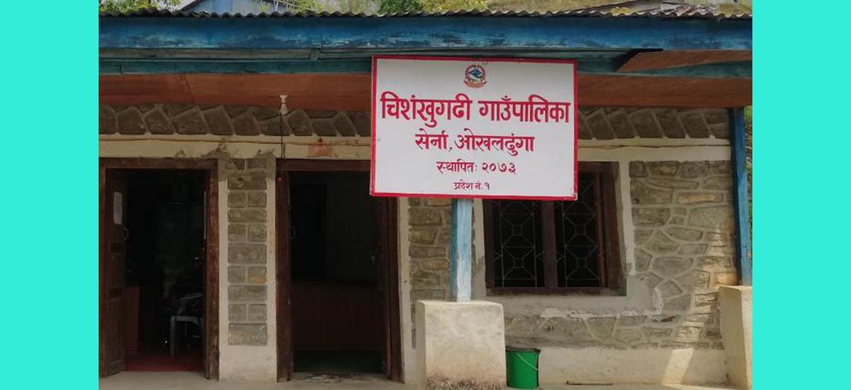 चिशंखुगढी गाउँपालिका