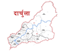 दार्चुला