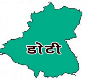 डोटी