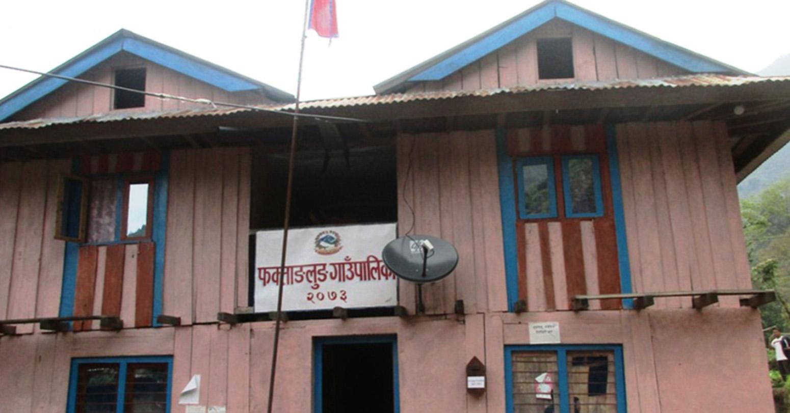 फक्ताङलुङ गाउँपालिका