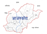जाजरकोट