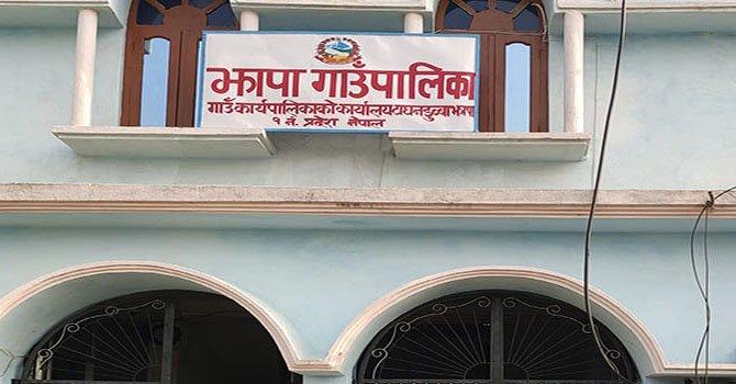 झापा गाउँपालिका