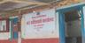 लिखु गाउँपालिका