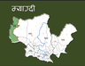 म्याग्दी