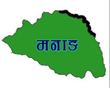 मनाङ