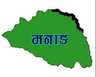 मनाङ