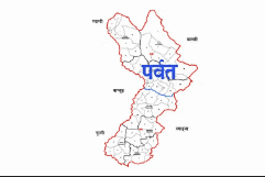 पर्वत