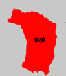 पर्सा