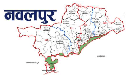 नवलपरासी (बर्दघाट सुस्ता पूर्व)