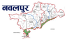 नवलपरासी (बर्दघाट सुस्ता पूर्व)