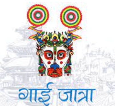 गाई जात्रा