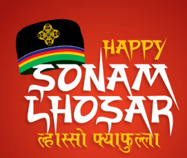 सोनाम ल्होछार