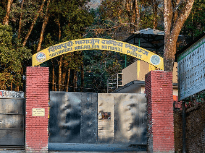 शिवपुरी नागार्जुन राष्ट्रिय निकुञ्ज