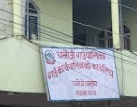 धनौजी गाउँपालिका