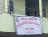 धनौजी गाउँपालिका