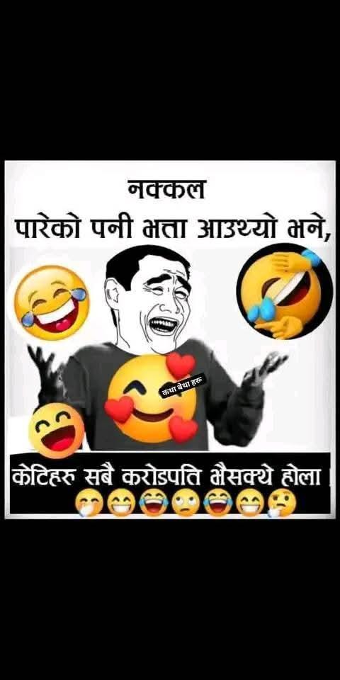 Samachar