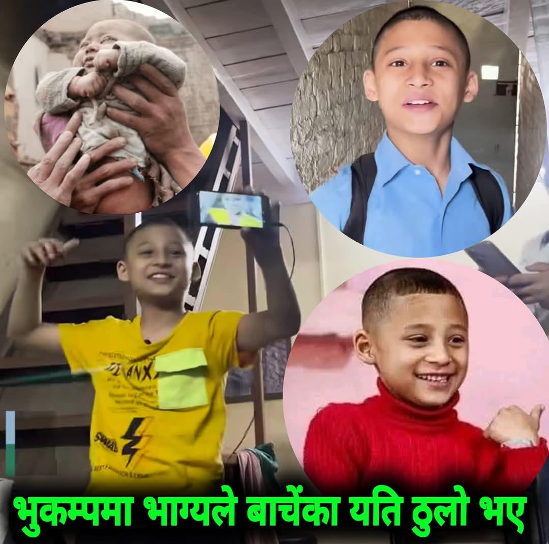 Story Image