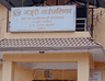 गजुरी गाउपालिका