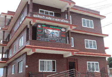 कागेश्वरी-मनहरा नगरपालिका