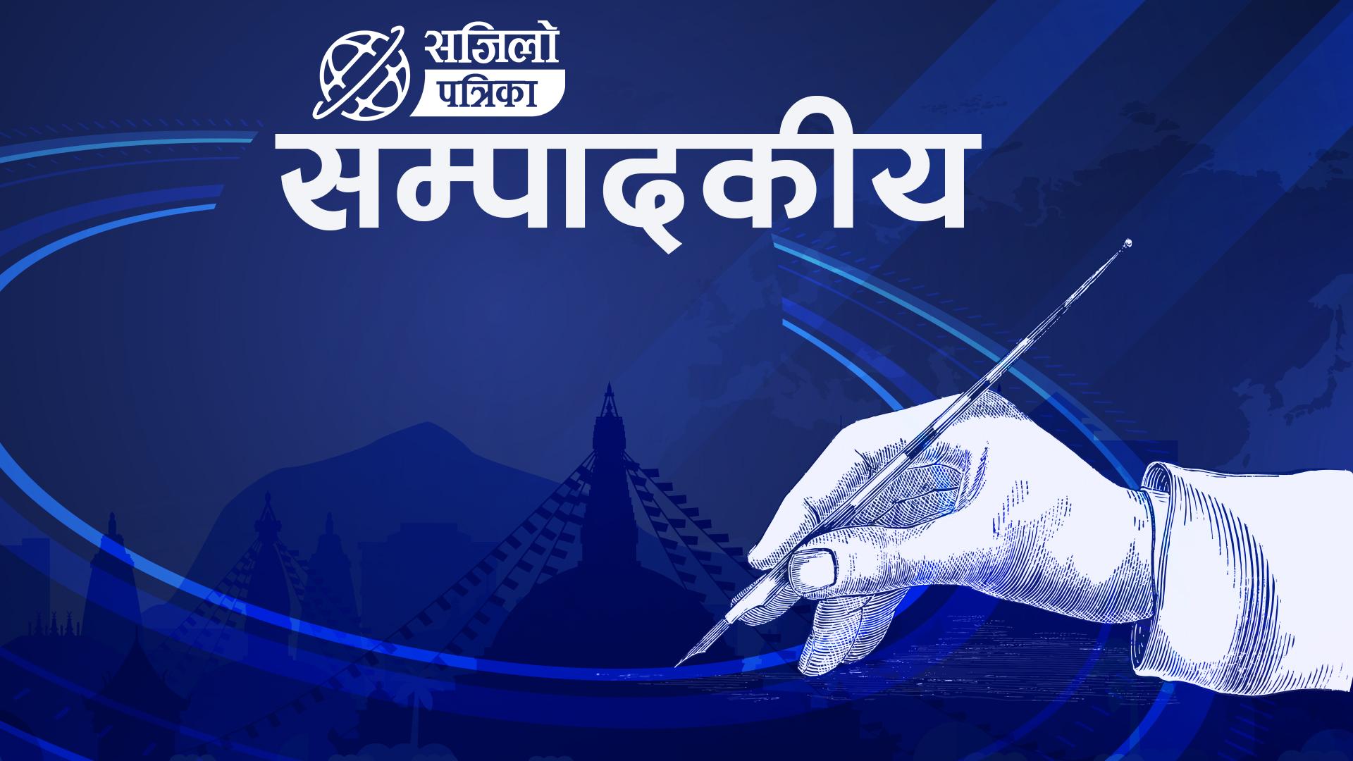 चुनावी प्रचार : काम कुरो एकातिर, कुम्लो बोकी ठिमीतिर