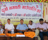 दुर्गा भगवती गाउँपालिका