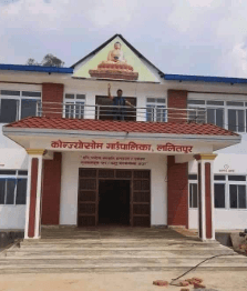 कोन्ज्योसोम गाउँपालिका