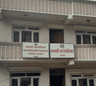 ककनी गाउँपालिका