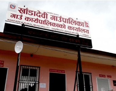 खाँडादेवी गाउँपालिका