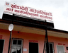 खाँडादेवी गाउँपालिका