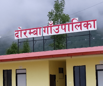 दोरम्बा गाउँपालिका