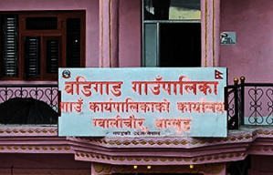 वडिगाड गाउँपालिका