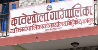काठेखोला गाउँपालिका