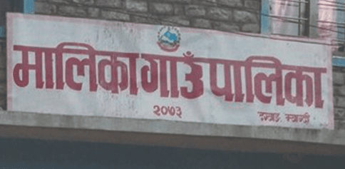 मालिका गाउँपालिका, म्याग्दी