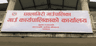 धवलागिरी गाउँपालिका