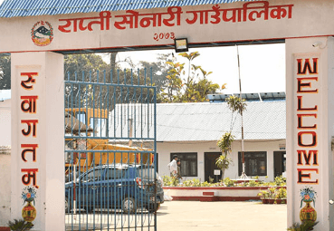 राप्तिसोनारी गाउँपालिका
