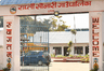 राप्तिसोनारी गाउँपालिका