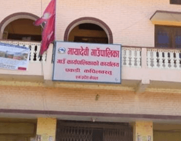 मायादेवी गाउँपालिका