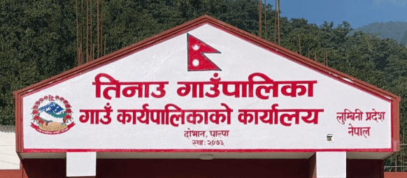 तिनाउ गाउँपालिका