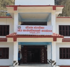 परिवर्तन गाउँपालिका