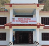 परिवर्तन गाउँपालिका