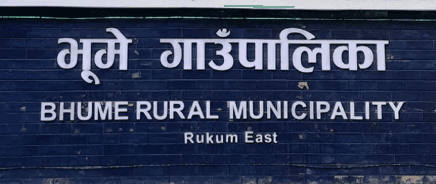 भुमे गाउँपालिका