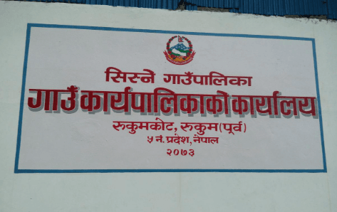 सिस्ने गाउँपालिका