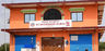 मर्चवारी गाउँपालिका