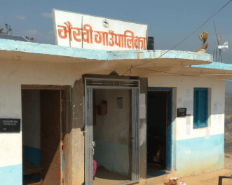 भैरवी गाउँपालिका
